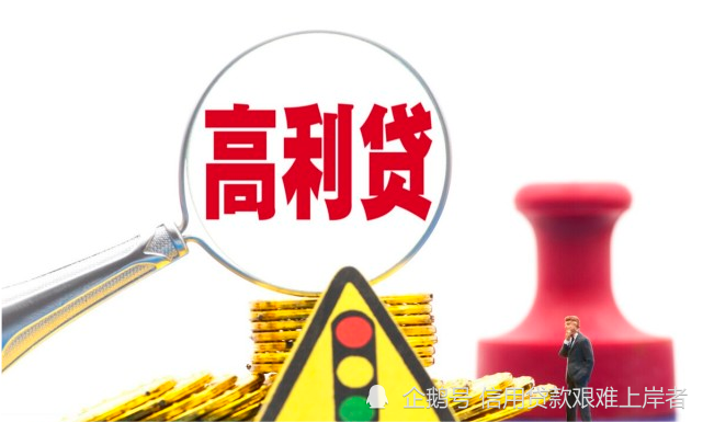 最新民間借貸政策解讀,最新民間借貸政策解讀，變化帶來自信與成就感