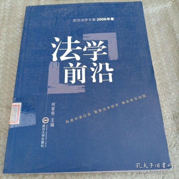 法學(xué)前沿揭秘，巷弄深處的法律故事與特色小店的獨(dú)特魅力