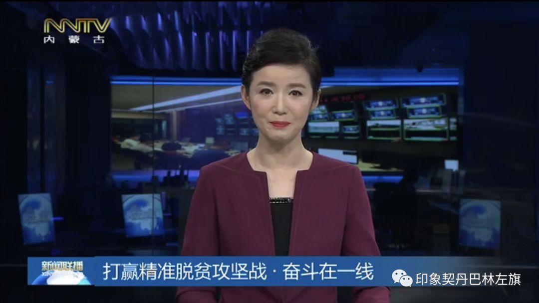 巴林左旗最新資訊，引領(lǐng)地區(qū)發(fā)展的前沿動(dòng)態(tài)