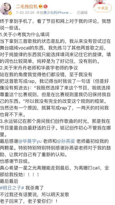 智能歌詞解析神器揭示演員歌詞深意，開啟全新科技生活之旅。