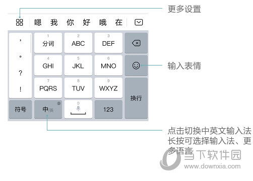 華為全新輸入法下載，探索神秘打字樂(lè)園的魅力