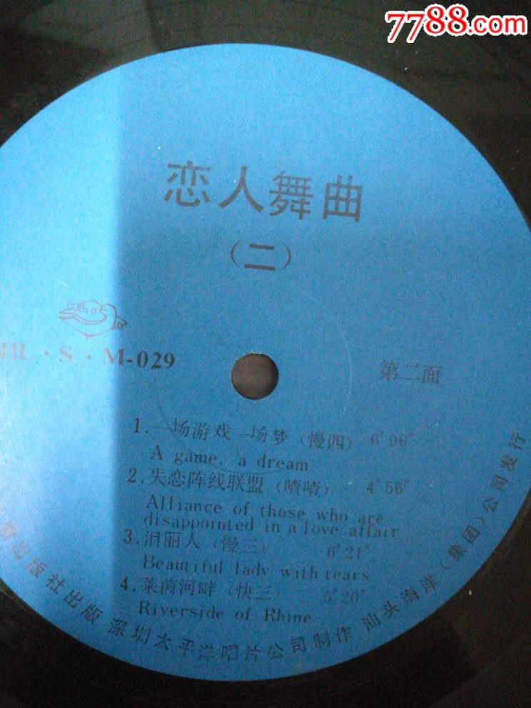 最新LP黑膠唱片，購(gòu)買(mǎi)、收藏與欣賞的全面指南