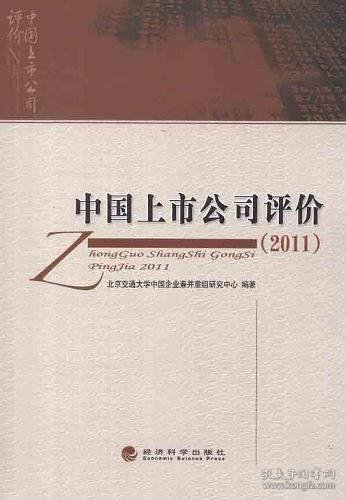 洞悉中國出版上市估價，行業(yè)未來潛力與機遇一覽