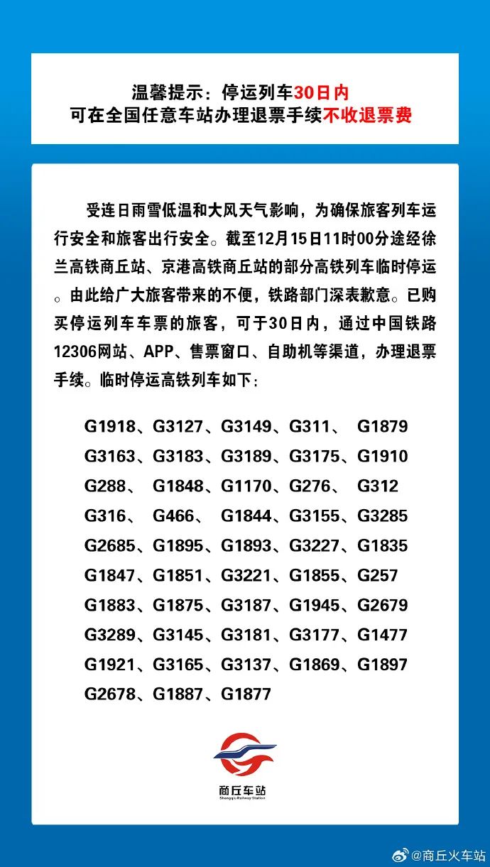 今日火車停運資訊，變化中的學習之旅，自信與成就感的起點