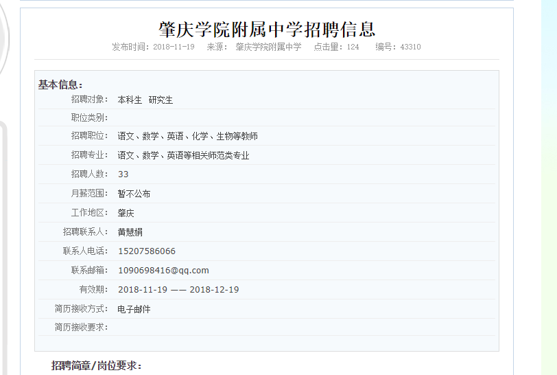 第1147頁