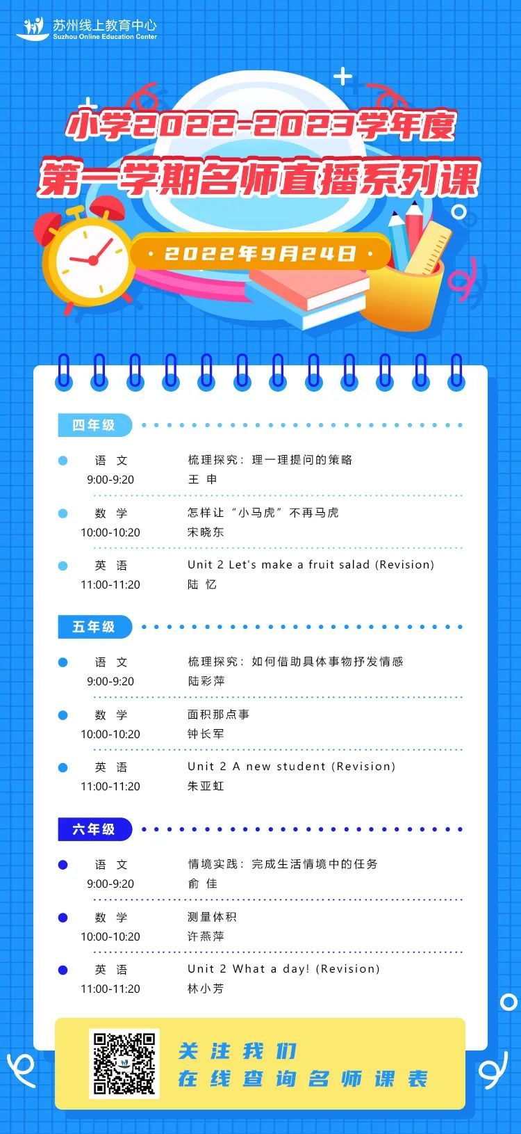 最新在線課程，探索自然美景之旅，尋找內(nèi)心的平和與寧靜
