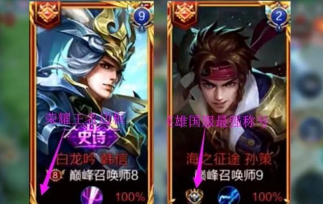 王者榮耀最新段位邊框榮耀揭曉，榮耀的象征，玩家的驕傲榮光