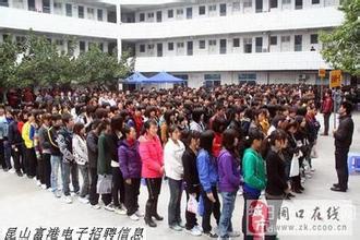 辦公設(shè)備銷售 第230頁