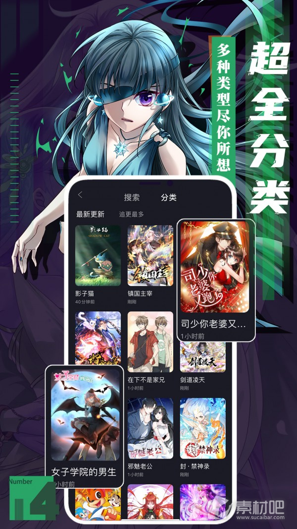 辦公設備租賃服務 第223頁