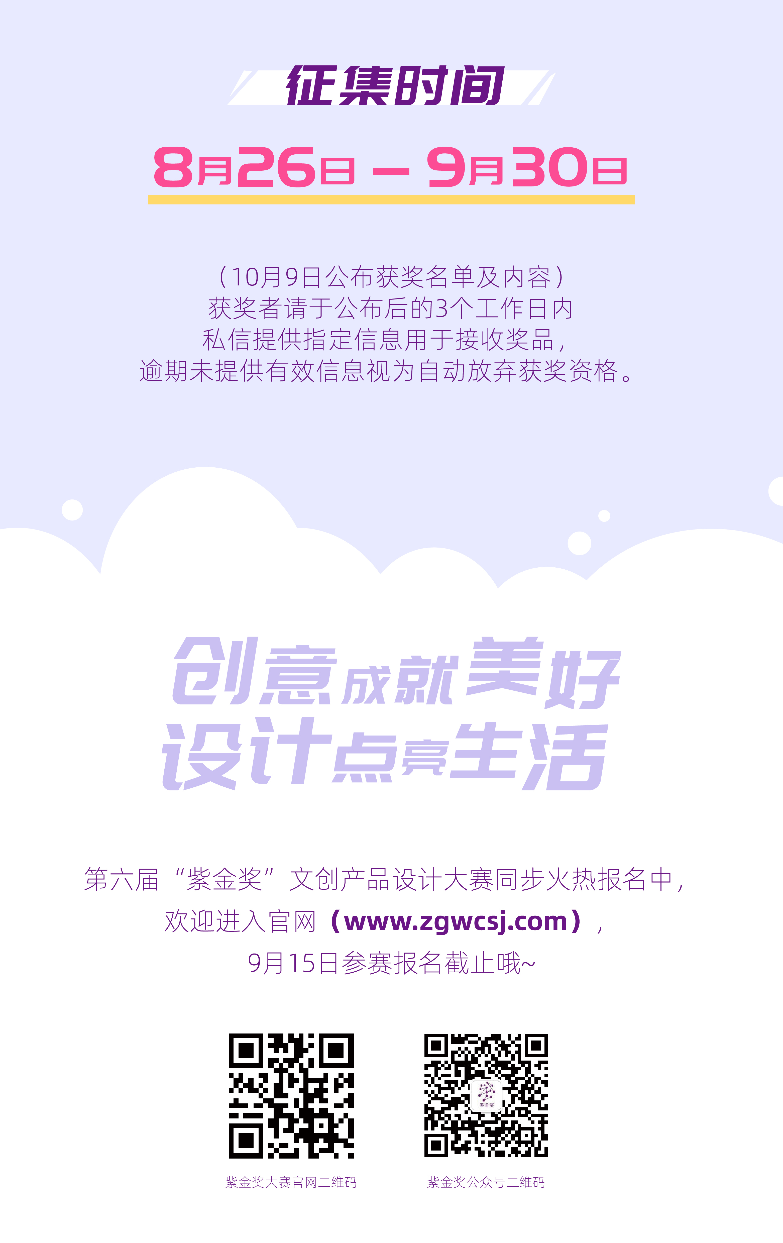 最新推廣信息查詢，深度分析與個(gè)人觀點(diǎn)分享