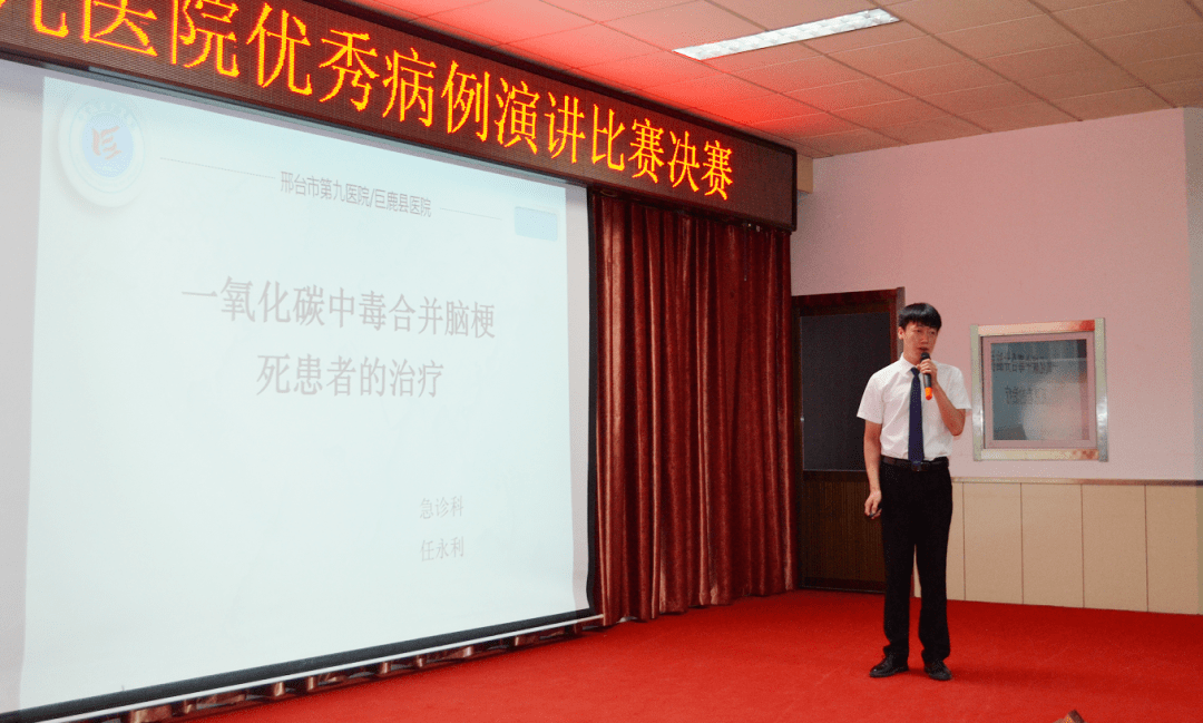 病例演講比賽視頻,病例演講比賽視頻，展示醫(yī)術(shù)與溝通技巧的舞臺