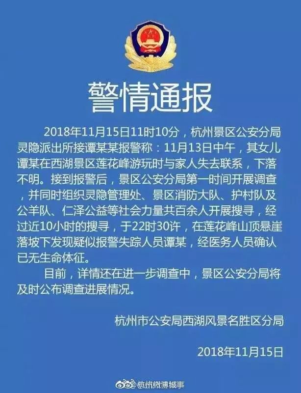 浙大女生新動態(tài)，友誼小船溫馨啟航之旅