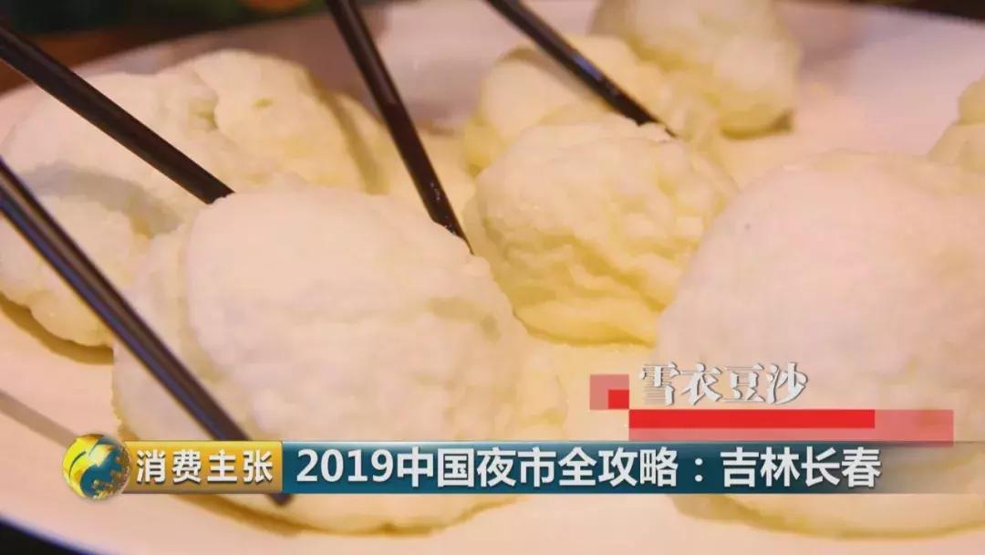長春廚師招聘啟事，烹飪未來，調(diào)味生活！