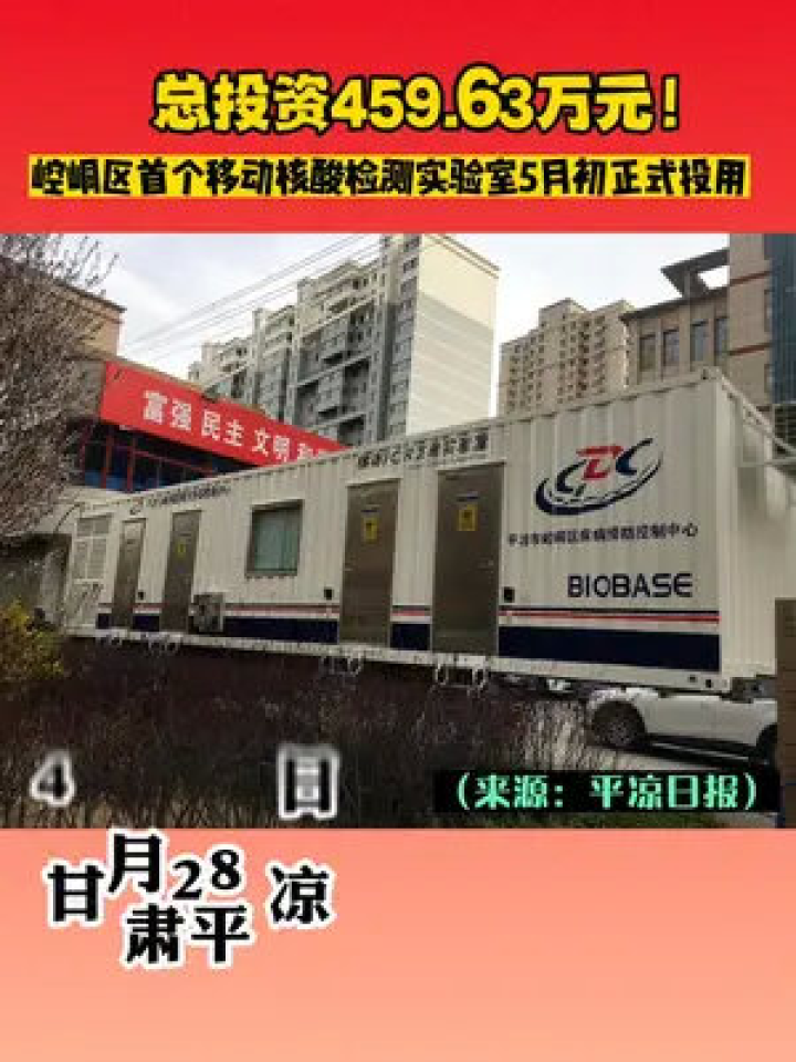 平?jīng)鲎钚沦Y訊與難忘友情，溫馨日常的特別記錄