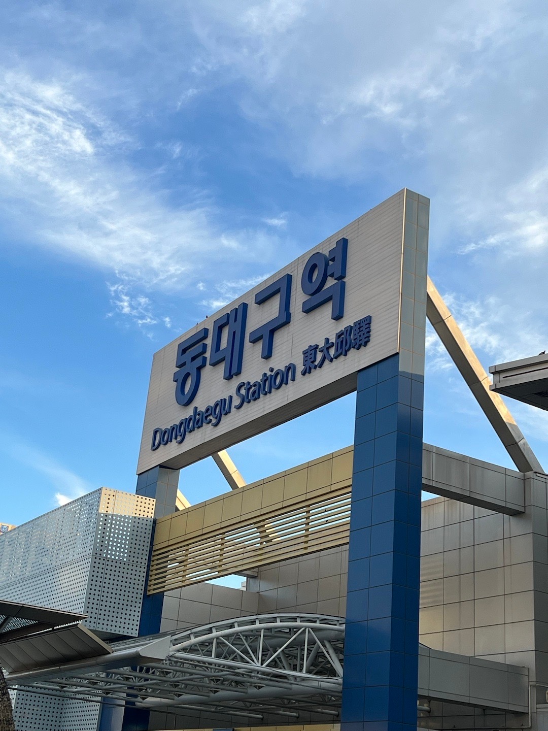 大邱資訊，溫馨日常小趣事報(bào)道