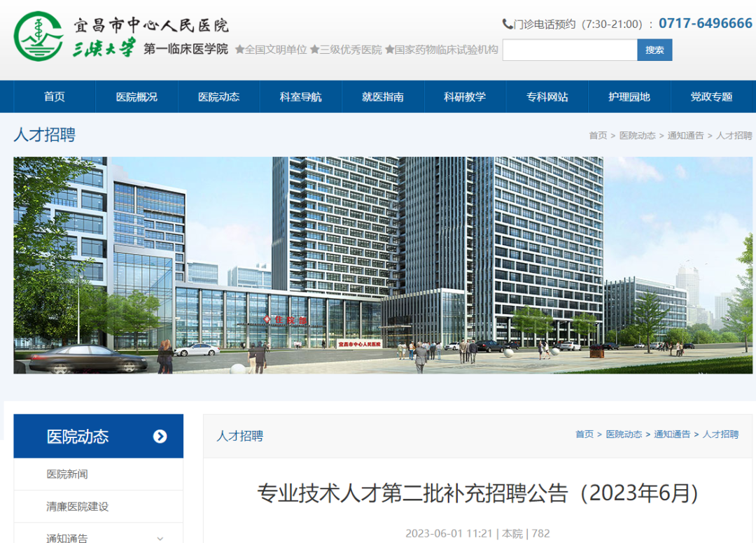 江寧陶吳最新職位招聘，變化中的機遇，學(xué)習(xí)鑄就自信之路