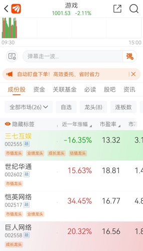 37互娛股票之旅，探尋自然奧秘，尋求內(nèi)心寧靜與平和的力量