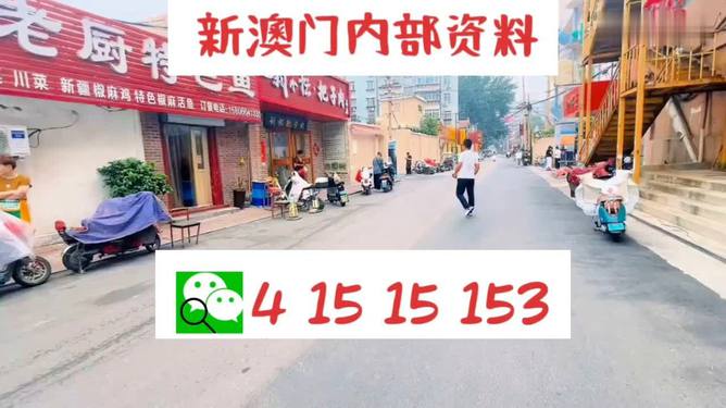 ＂2024新澳天天開(kāi)好彩大全78期＂的：全方位展開(kāi)數(shù)據(jù)規(guī)劃_加強(qiáng)版6.81