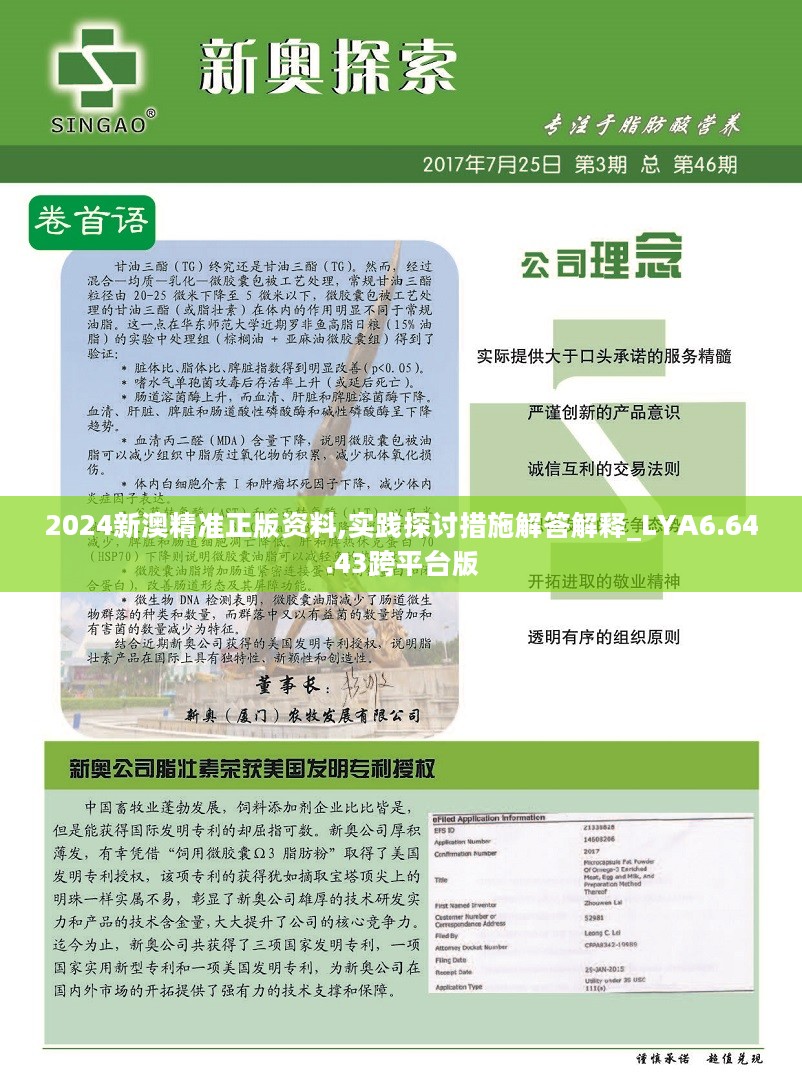 辦公設(shè)備租賃服務(wù) 第216頁(yè)