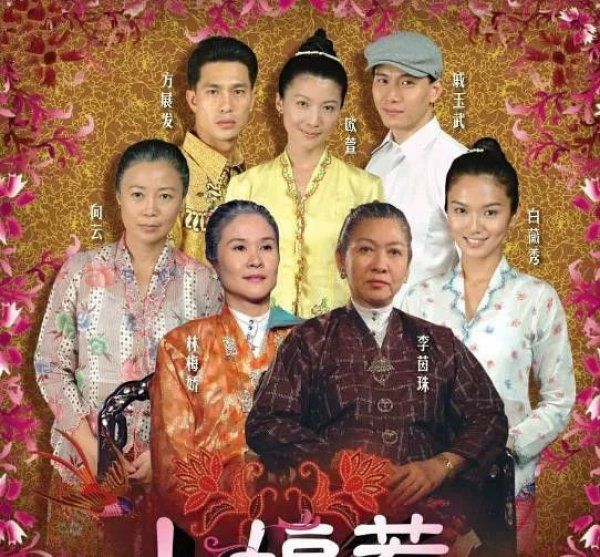 新加坡經(jīng)典電視劇回顧，十大必看劇集盤點