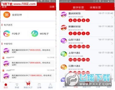 ＂2024澳門天天開好彩精準(zhǔn)24碼＂的：統(tǒng)計數(shù)據(jù)詳解說明_天然版2.20