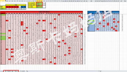 辦公打印 第218頁
