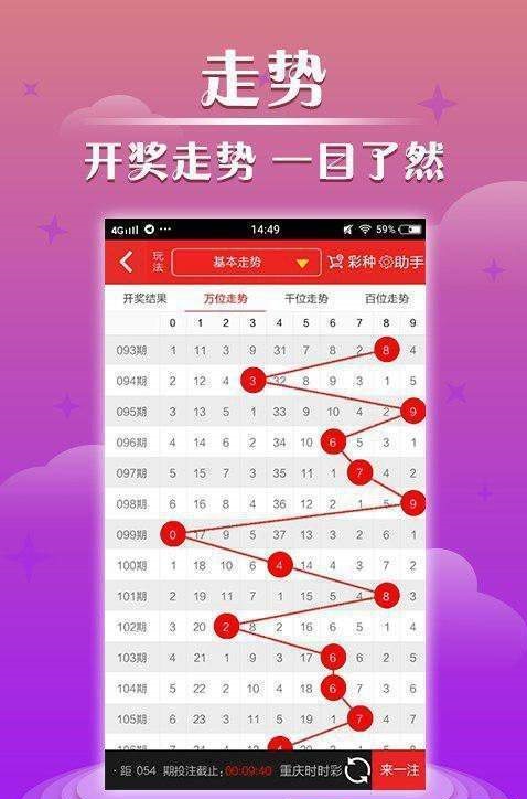 ＂2024澳門現(xiàn)場(chǎng)開(kāi)獎(jiǎng)直播＂的：高速響應(yīng)計(jì)劃執(zhí)行_兒童版2.84