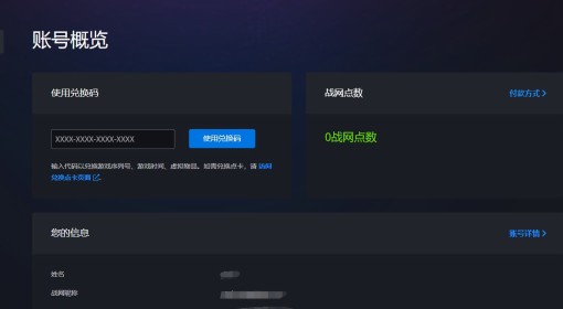 ＂2024香港6合開獎結(jié)果+開獎記錄＂的：全面設(shè)計(jì)實(shí)施_Tablet8.87