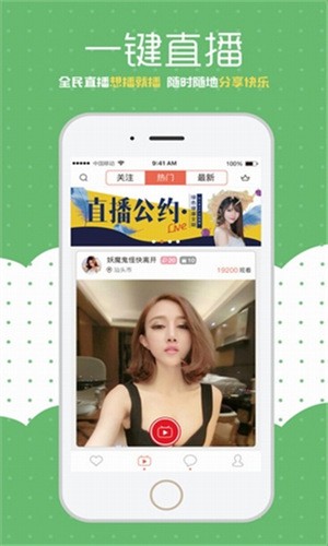 最新高科技產(chǎn)品引領(lǐng)未來(lái)，視聽(tīng)盛宴在線體驗(yàn)