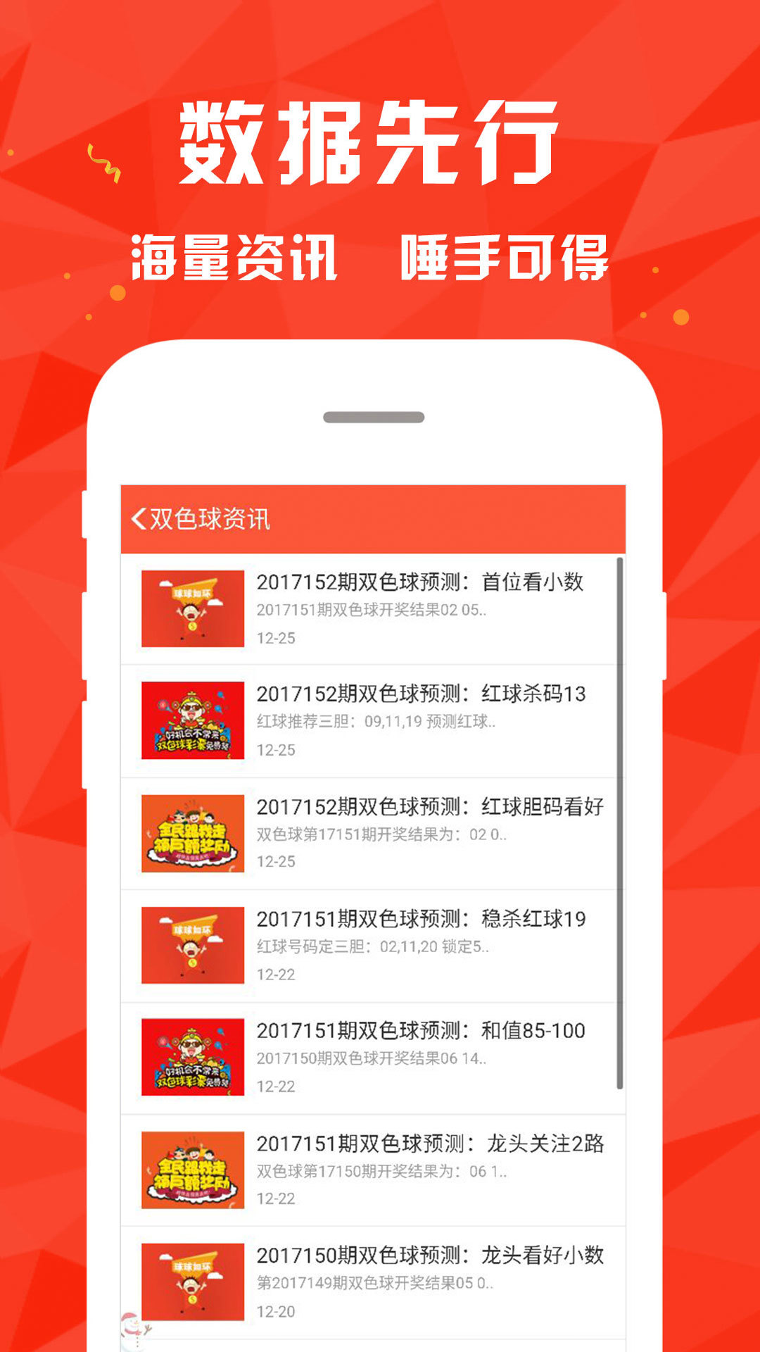 ＂626969澳彩資料大全2022年新亮點(diǎn)＂的：穩(wěn)固執(zhí)行方案計(jì)劃_經(jīng)典版1.35