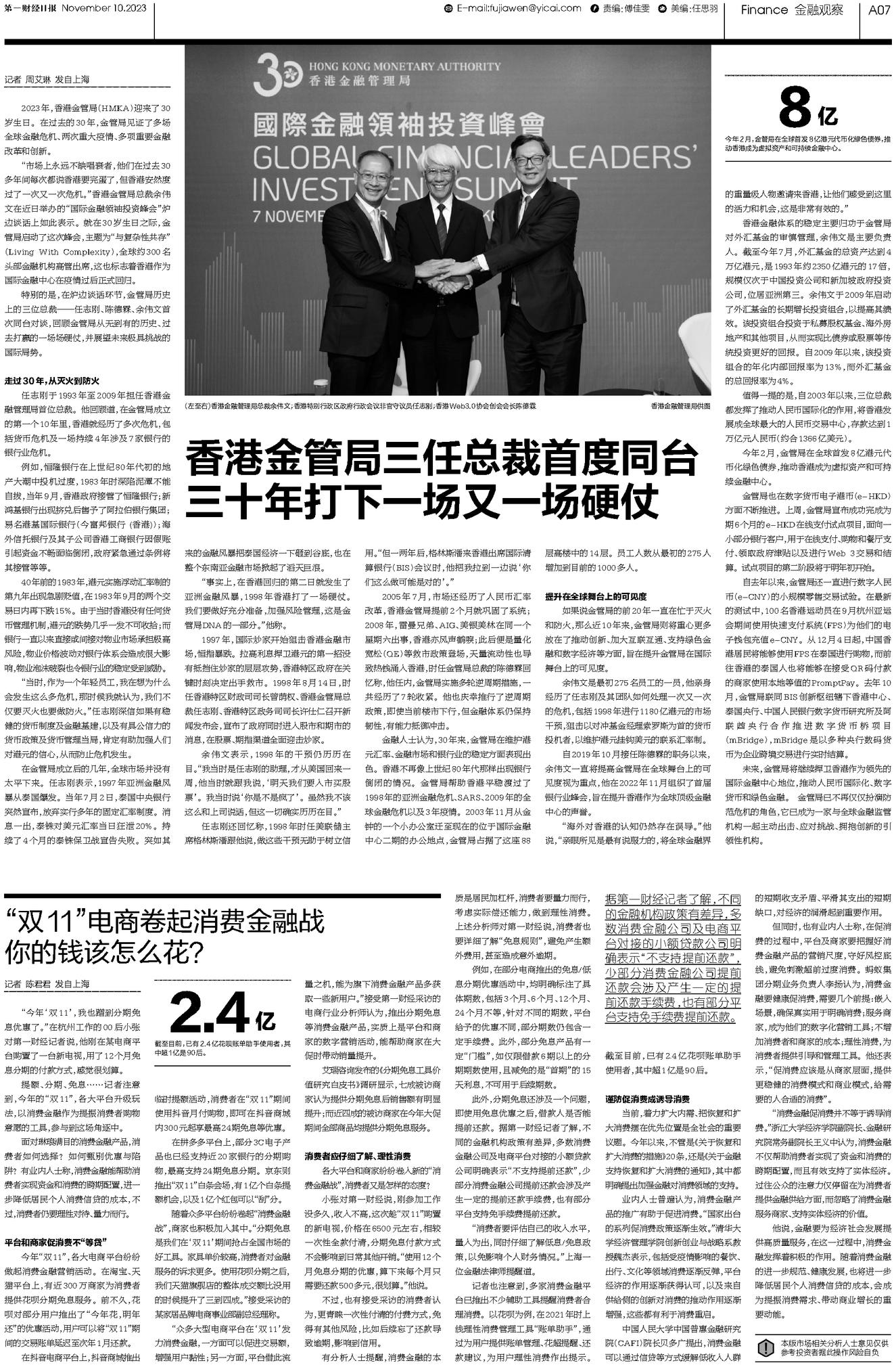 ＂二四六王中王香港資料＂的：高效性設(shè)計(jì)規(guī)劃_專(zhuān)門(mén)版8.8