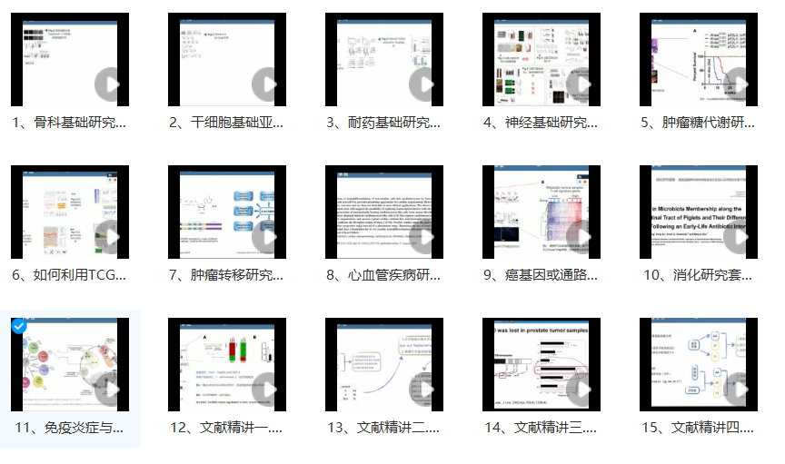 ＂內(nèi)部資料和公開(kāi)資料下載＂的：仿真方案實(shí)施_運(yùn)動(dòng)版6.58