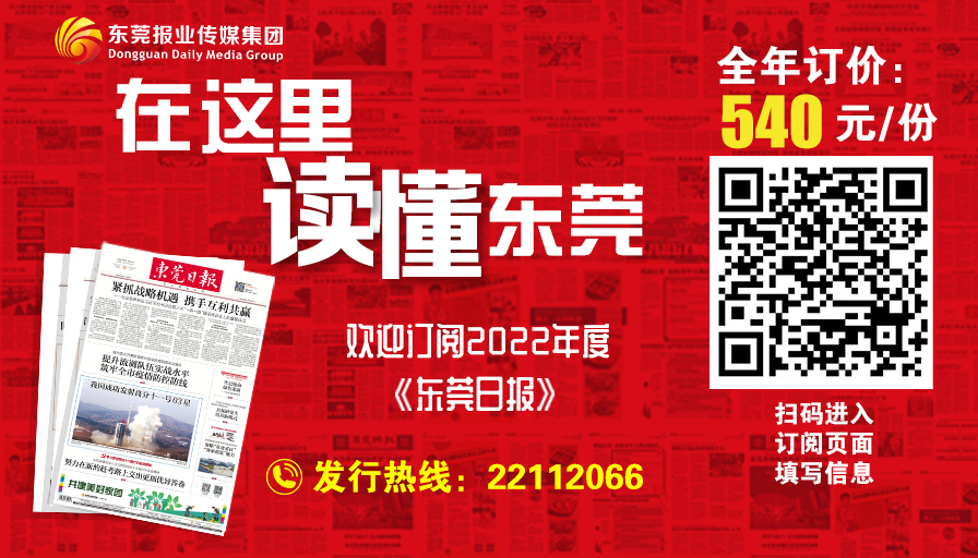 東莞最新調(diào)查報(bào)告，城市變遷與產(chǎn)業(yè)轉(zhuǎn)型深度解析