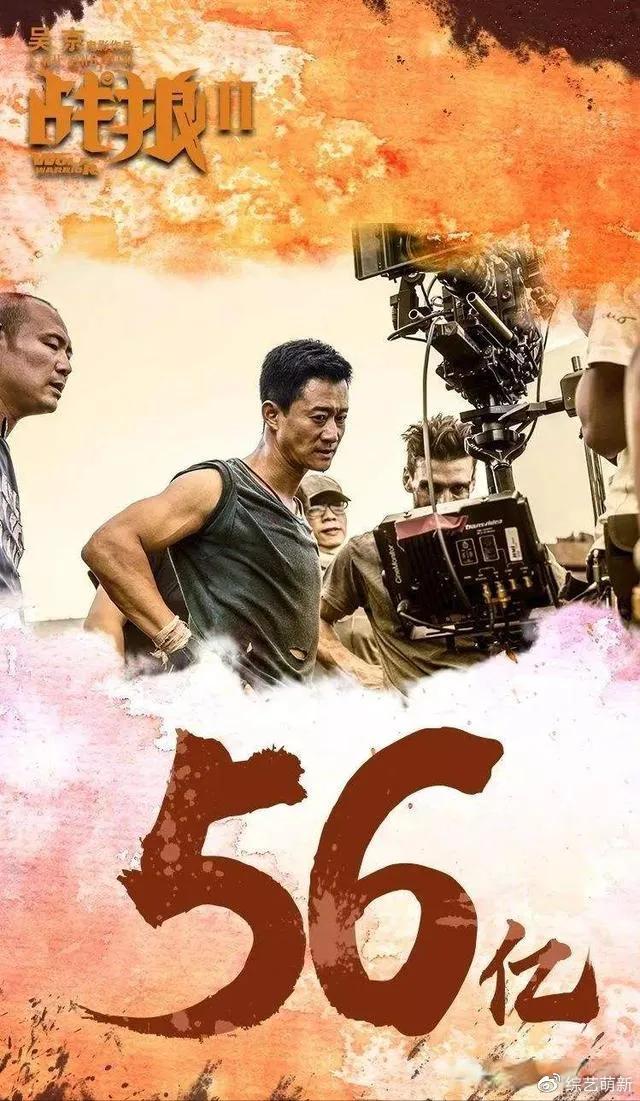 演員徐嘉雯，星光璀璨，時代之聲
