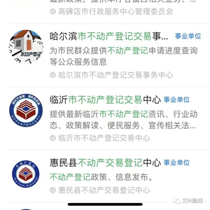 辦公設(shè)備銷售 第210頁