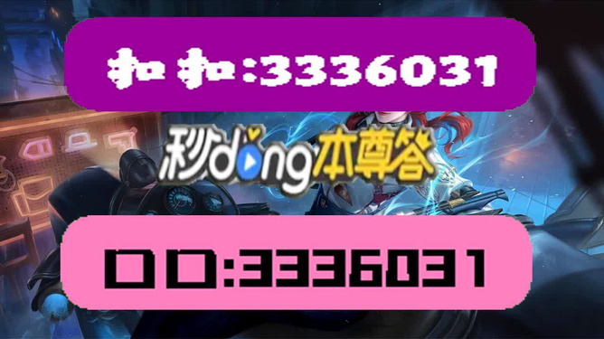 ＂新澳天天彩免費資料2024老＂的：最新研究解讀_智巧版1.30