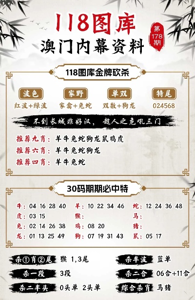 ＂新澳最新最快資料新澳56期＂的：解析解釋說(shuō)法_安全版2.24