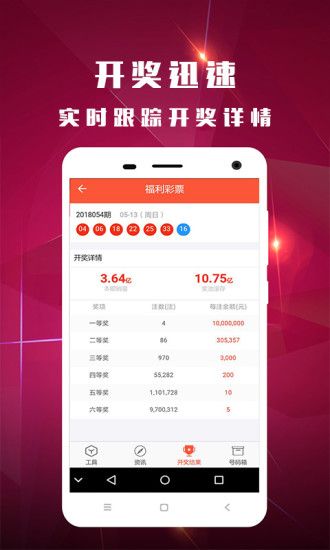 ＂新澳門今晚開獎結果號碼是多少＂的：實地驗證實施_影音版9.69