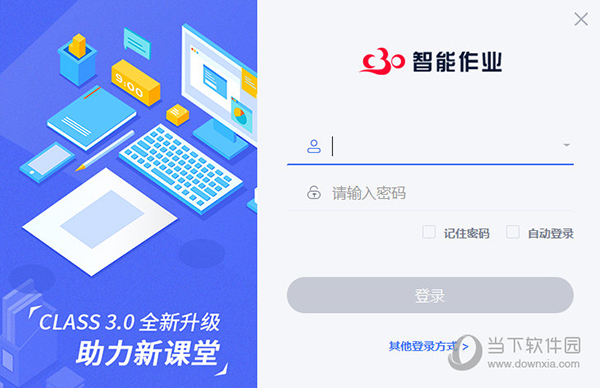 辦公設(shè)備銷(xiāo)售 第208頁(yè)