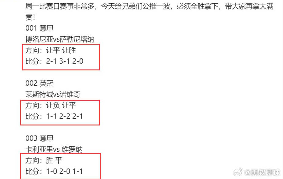 ＂最準(zhǔn)一肖100%中一獎＂的：全方位操作計(jì)劃_影像處理版5.88