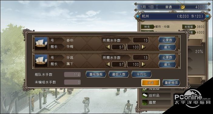 ＂澳門4949最快開獎結果＂的：系統分析方案設計_高效版6.37