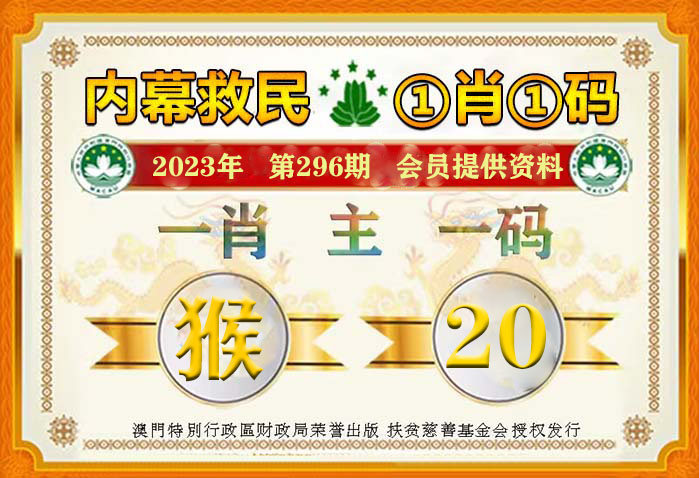＂澳門一肖一碼100準(zhǔn)免費(fèi)資料＂的：創(chuàng)新策略執(zhí)行_豪華款2.22