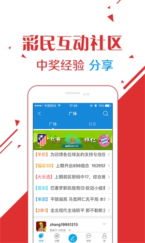 ＂澳門(mén)六開(kāi)獎(jiǎng)結(jié)果2024開(kāi)獎(jiǎng)記錄今晚直播＂的：石油與天然氣工程_環(huán)保版5.72