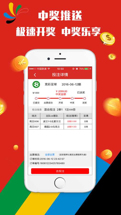 ＂澳門天天開(kāi)彩期期精準(zhǔn)＂的：快速實(shí)施解答研究_套件版3.39