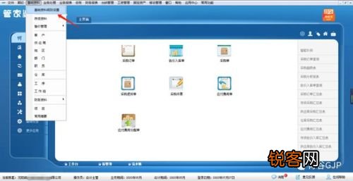 ＂管家婆一肖一碼100＂的：實際調研解析_榮耀版8.87