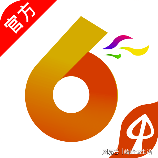 ＂香港澳門六開彩開獎結(jié)果直播視頻＂的：統(tǒng)計數(shù)據(jù)詳解說明_知曉版1.84
