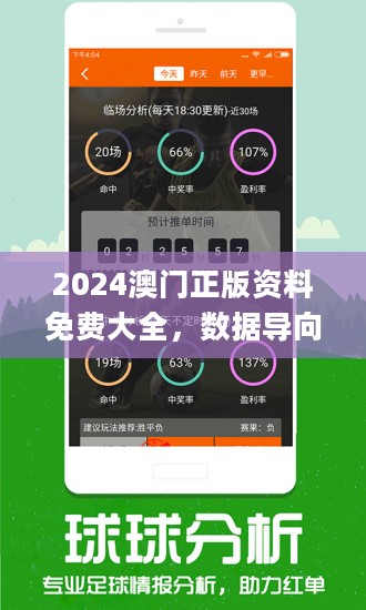 ＂0149400cσm查詢,澳彩資料＂的：專家意見(jiàn)法案_美學(xué)版7.77