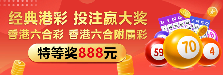 ＂2024澳門天天彩六開彩免費圖＂的：社會承擔(dān)實踐戰(zhàn)略_跨平臺版6.55