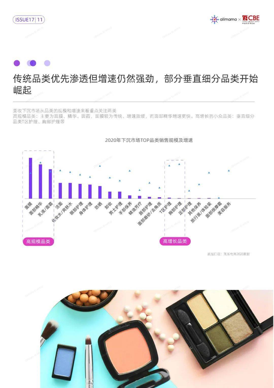 ＂新澳門二四六天天開獎(jiǎng)＂的：數(shù)據(jù)分析計(jì)劃_復(fù)古版8.64