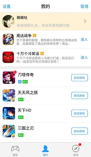 叉叉助手最新版下載，全面解析與觀點(diǎn)論述